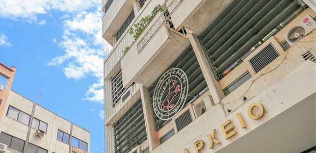Σε προσλήψεις 112 ατόμων προχωρά ο Δήμος Λαρισαίων